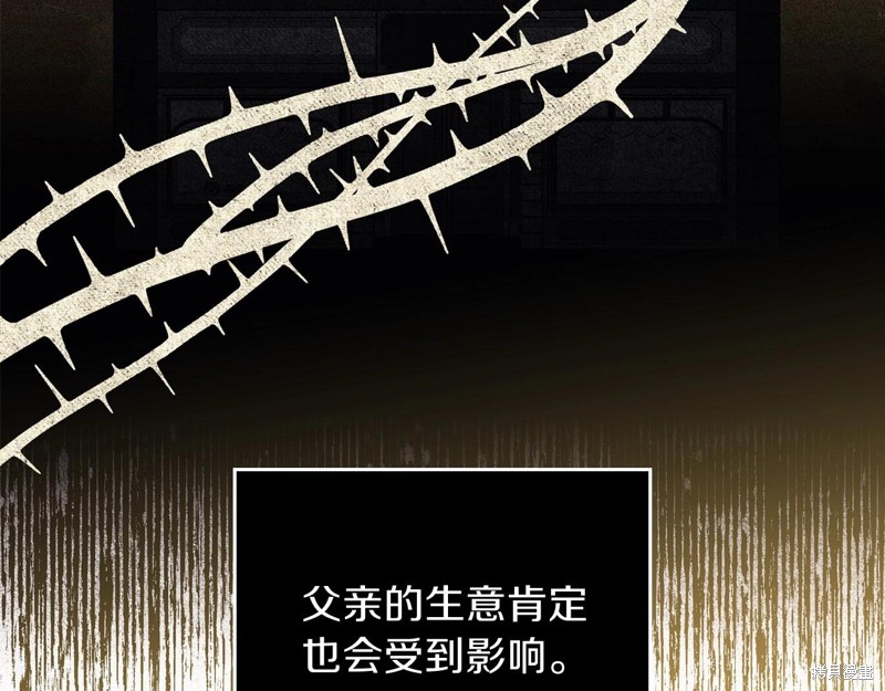 第 118 页