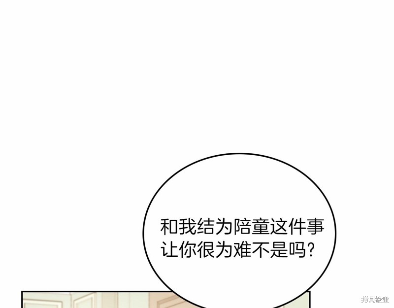 第 132 页