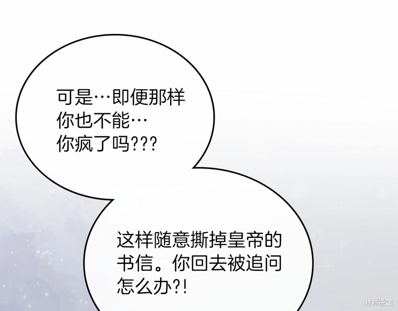 第 138 页