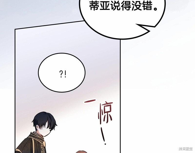 第 141 页