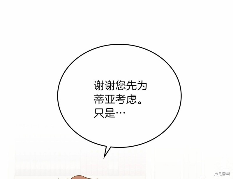 第 149 页