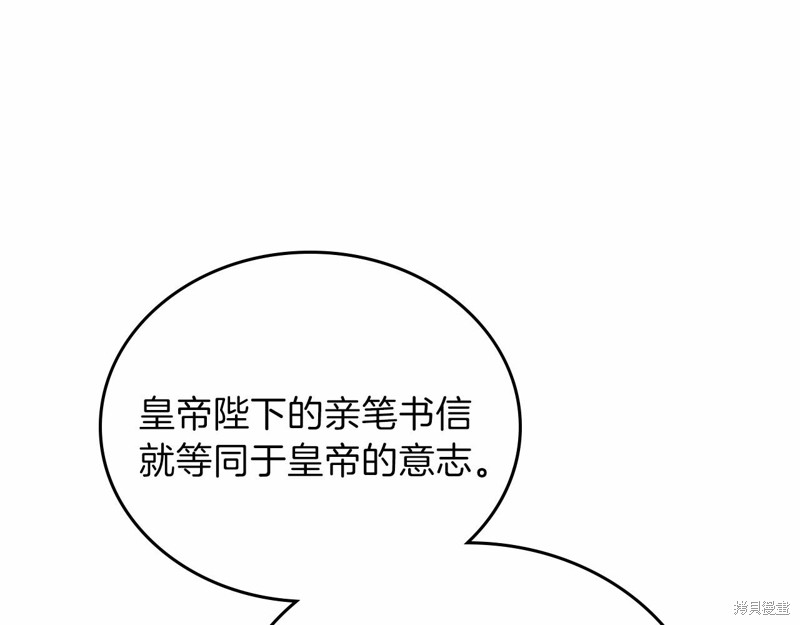 第 156 页