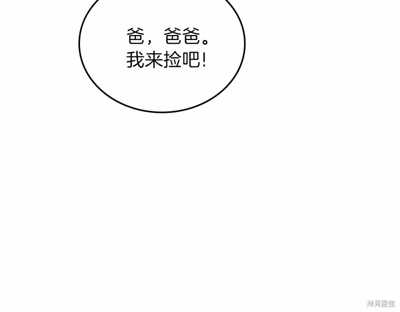 第 159 页