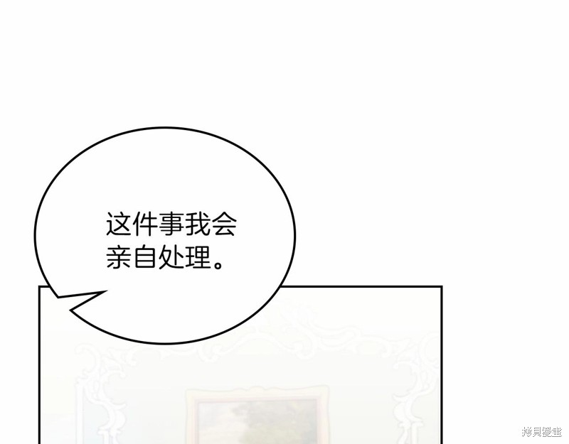 第 173 页