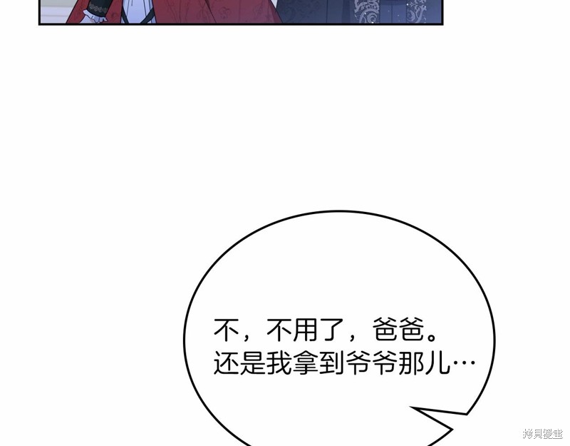 第 175 页