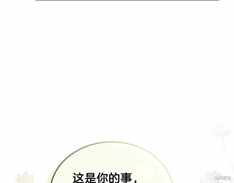 第 178 页