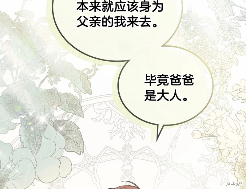第 179 页