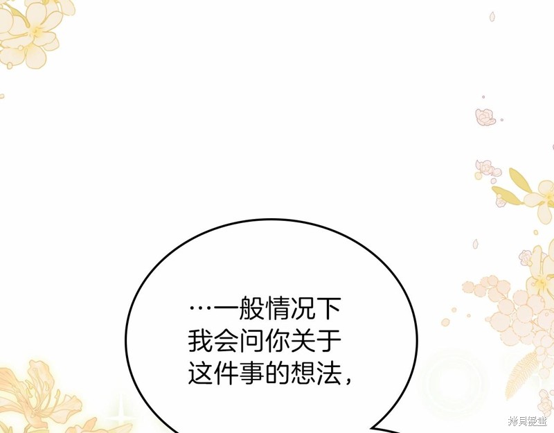 第 182 页