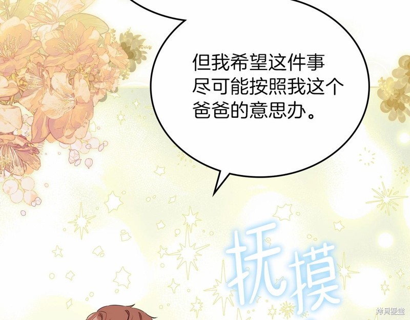 第 183 页