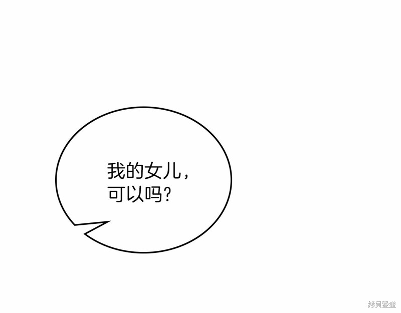 第 186 页