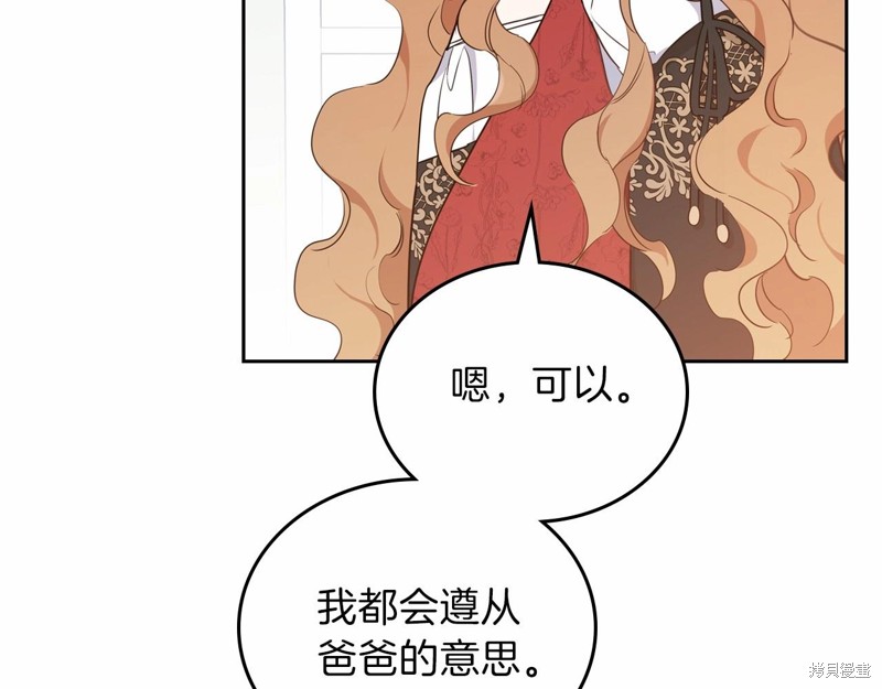 第 188 页
