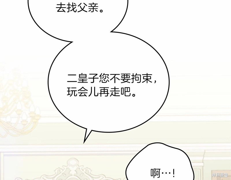 第 192 页