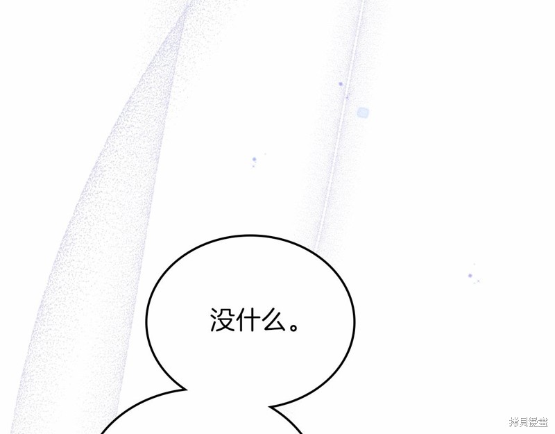 第 196 页