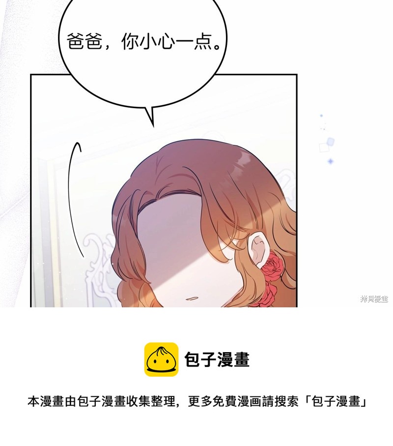第 197 页