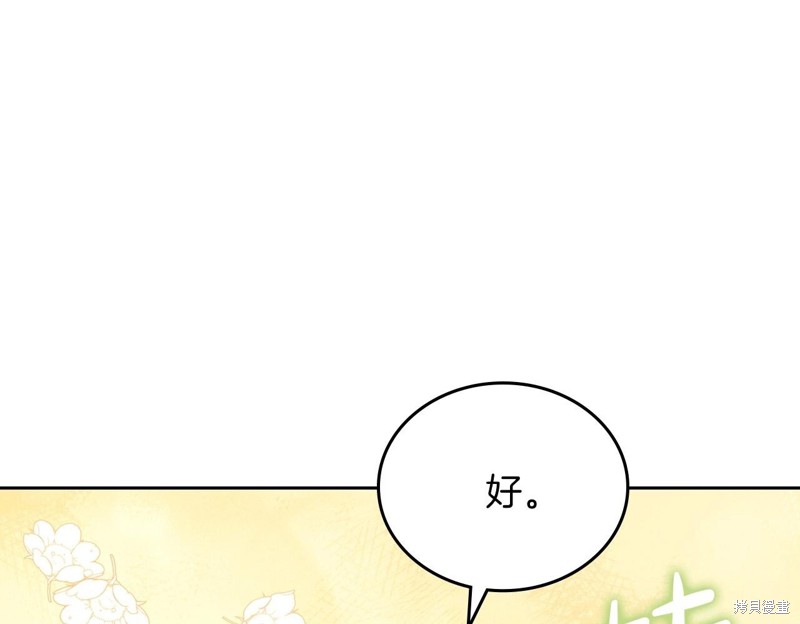 第 199 页