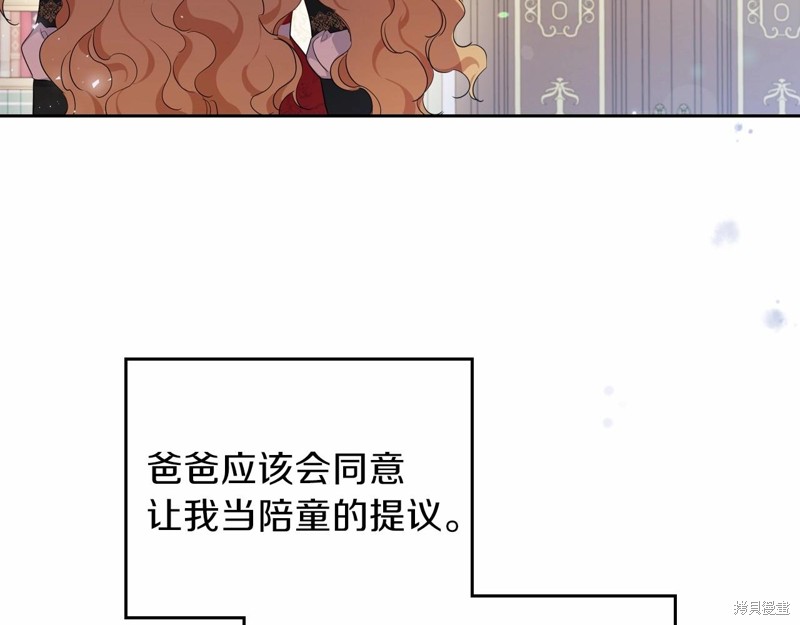 第 211 页