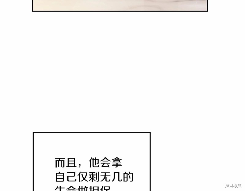 第 215 页
