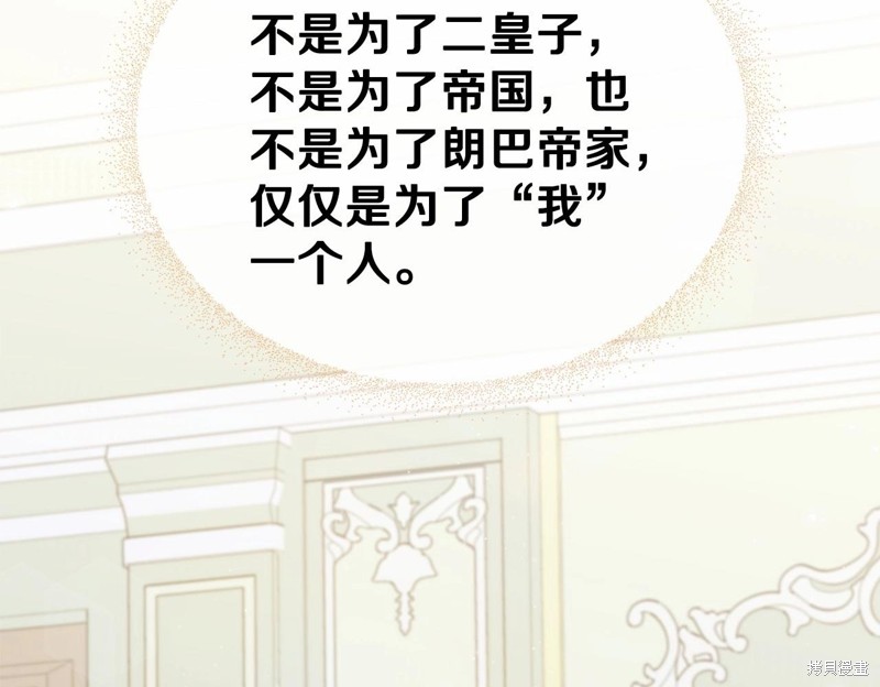 第 219 页