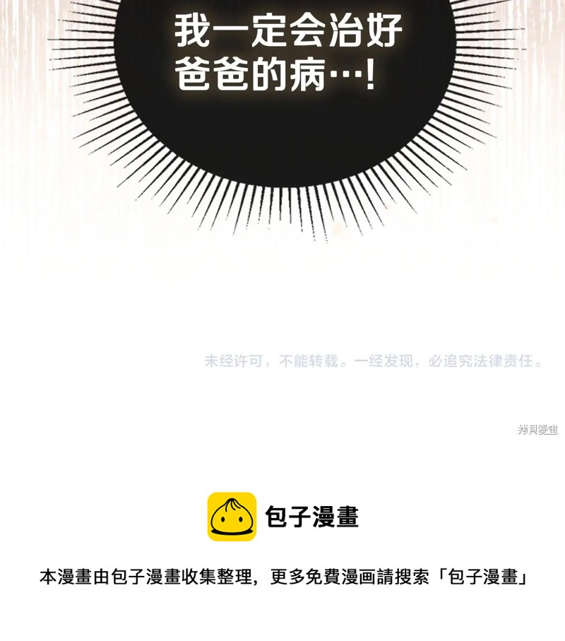 第 247 页