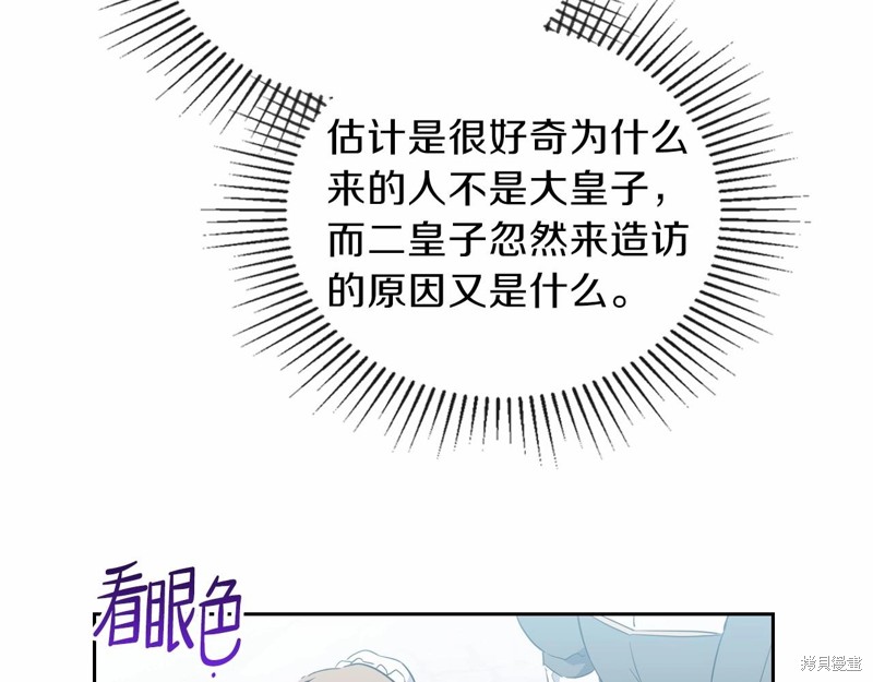 第 57 页