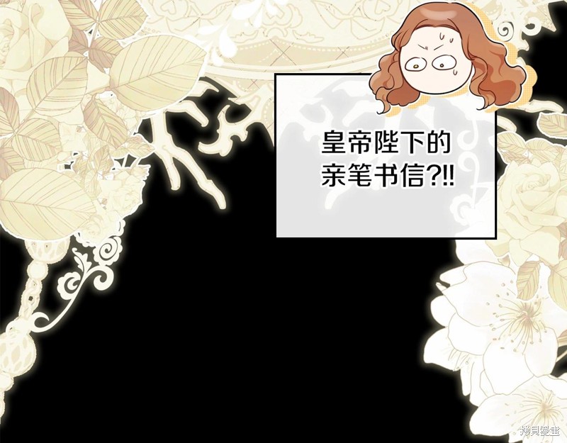 第 87 页