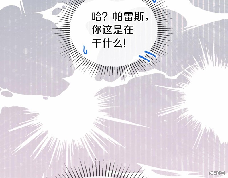 第 90 页