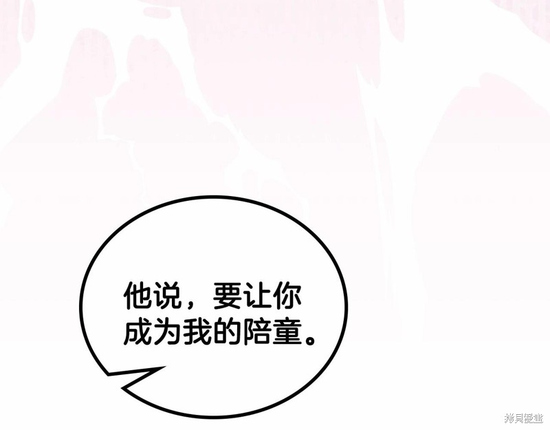 第 93 页