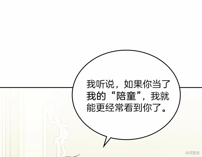 第 96 页