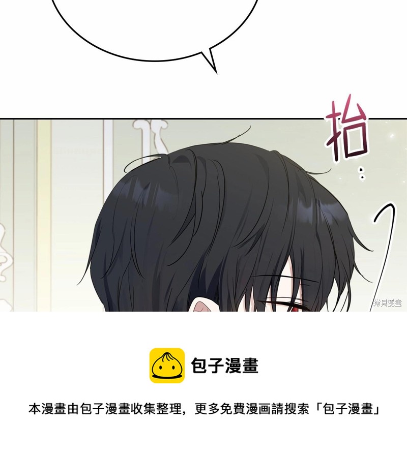 第 99 页