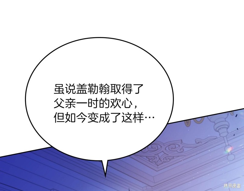 第 102 页