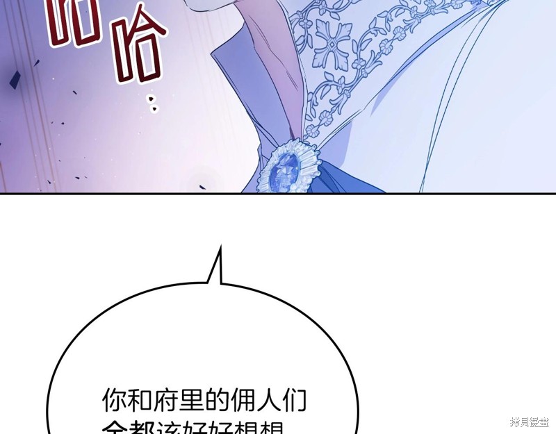 第 104 页