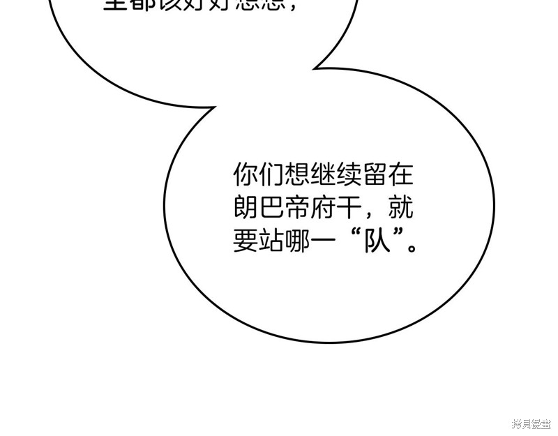 第 105 页