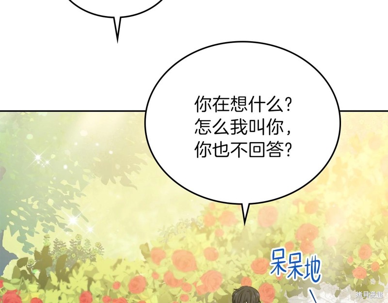 第 120 页