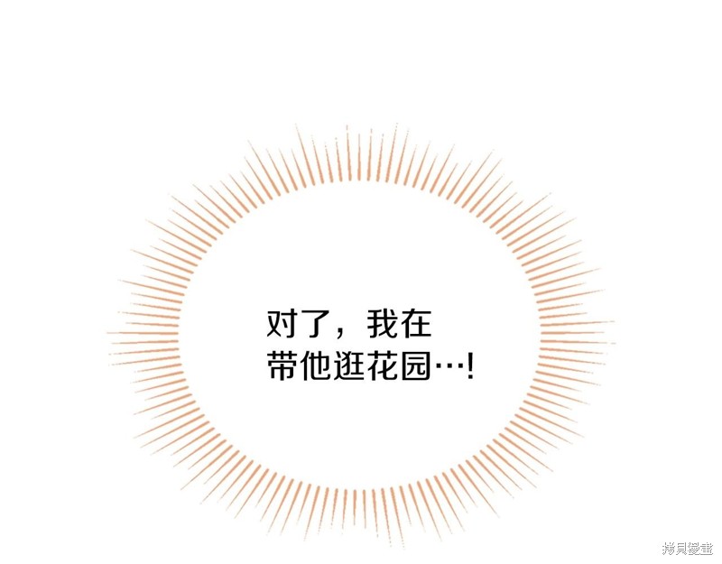 第 122 页