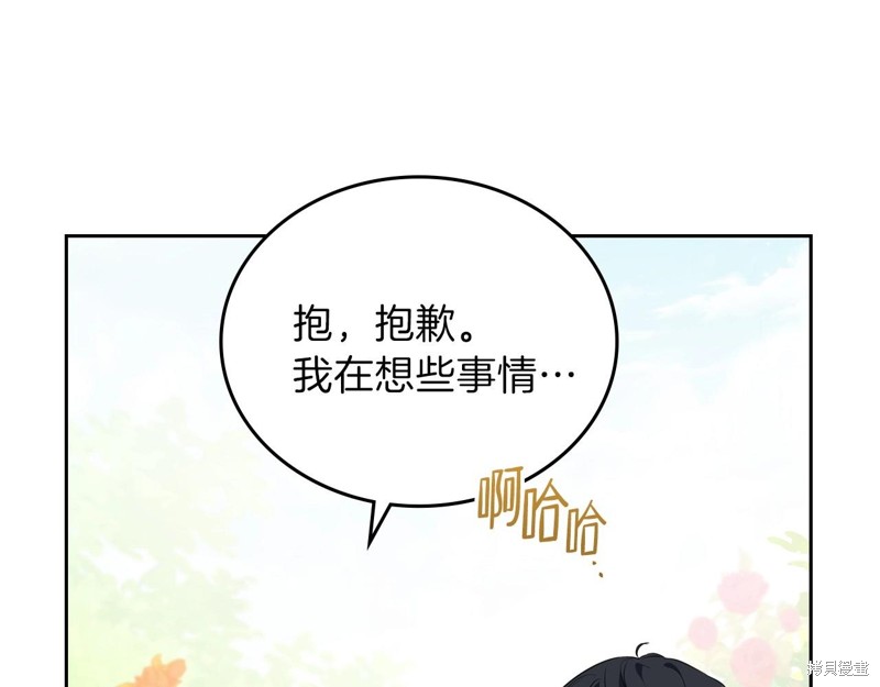 第 123 页