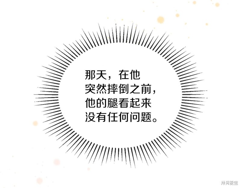 第 136 页