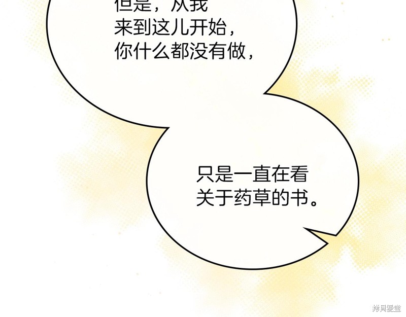 第 138 页