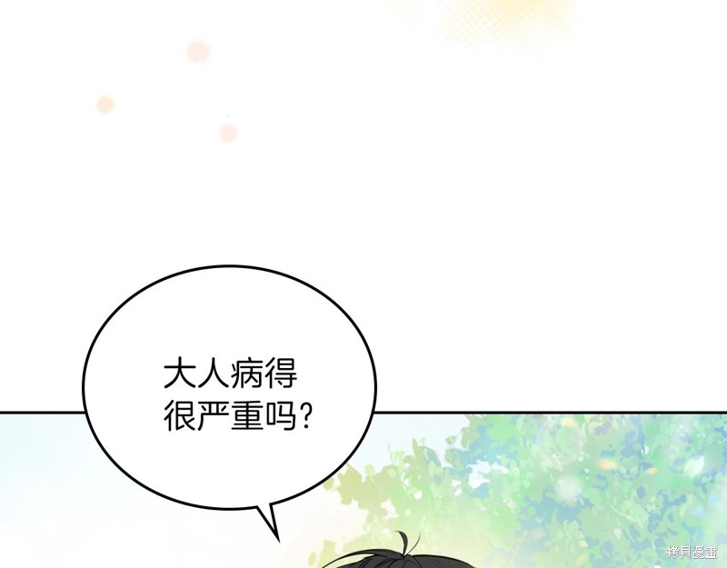 第 139 页