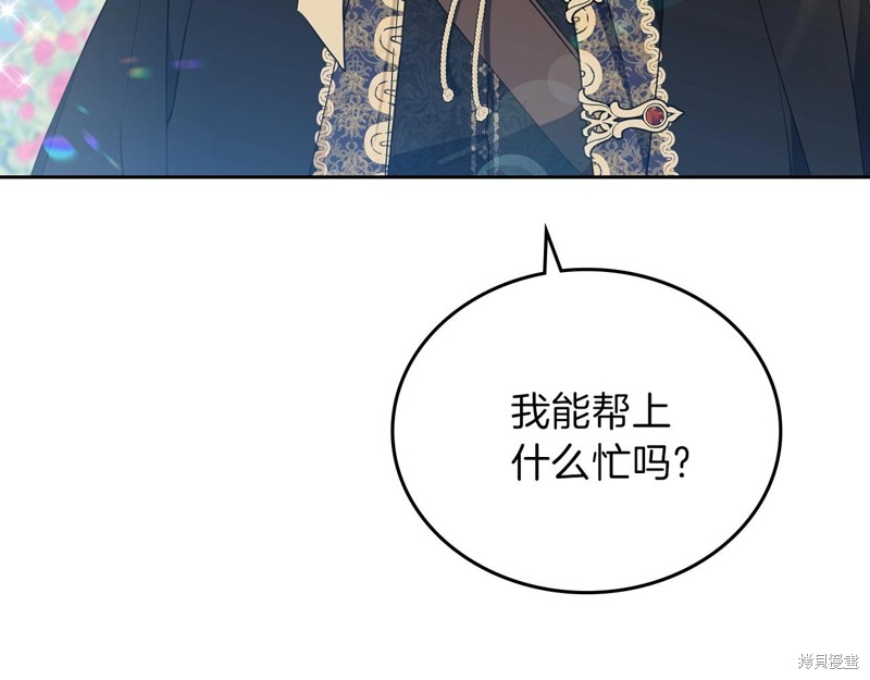 第 141 页