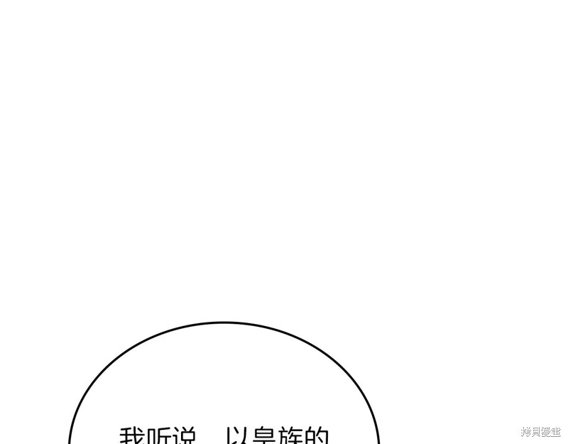 第 142 页