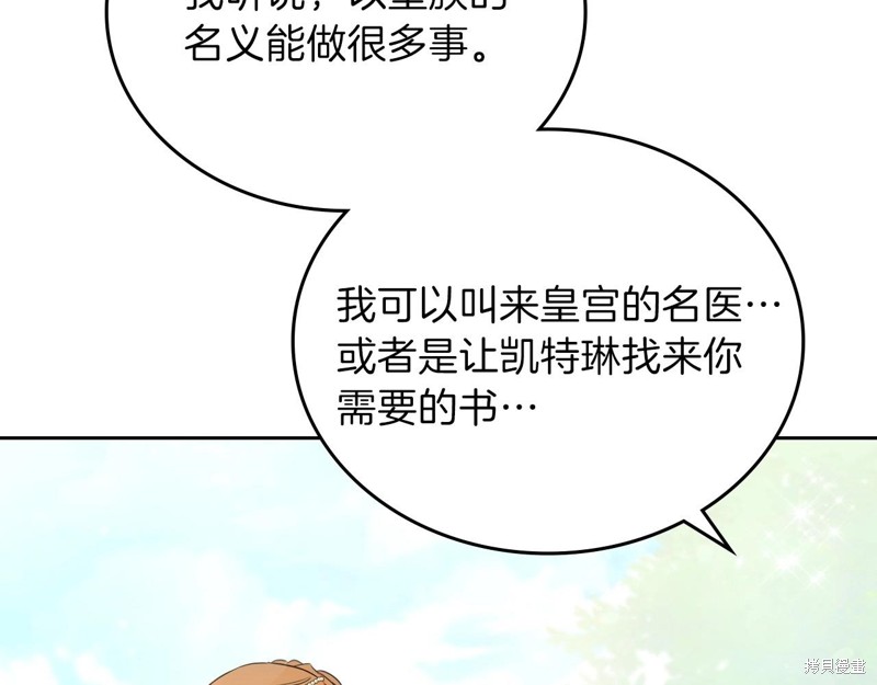 第 143 页
