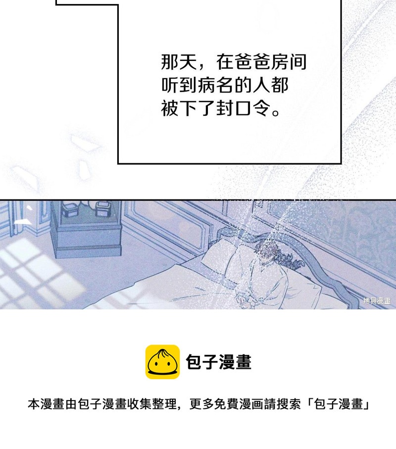 第 148 页