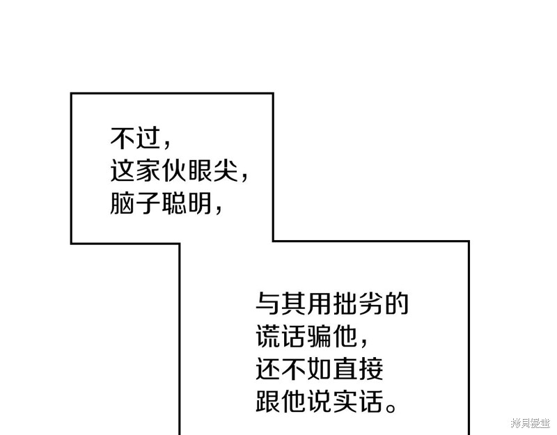 第 156 页
