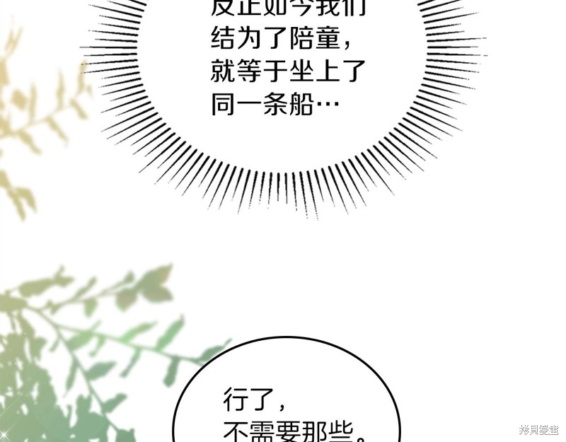 第 159 页