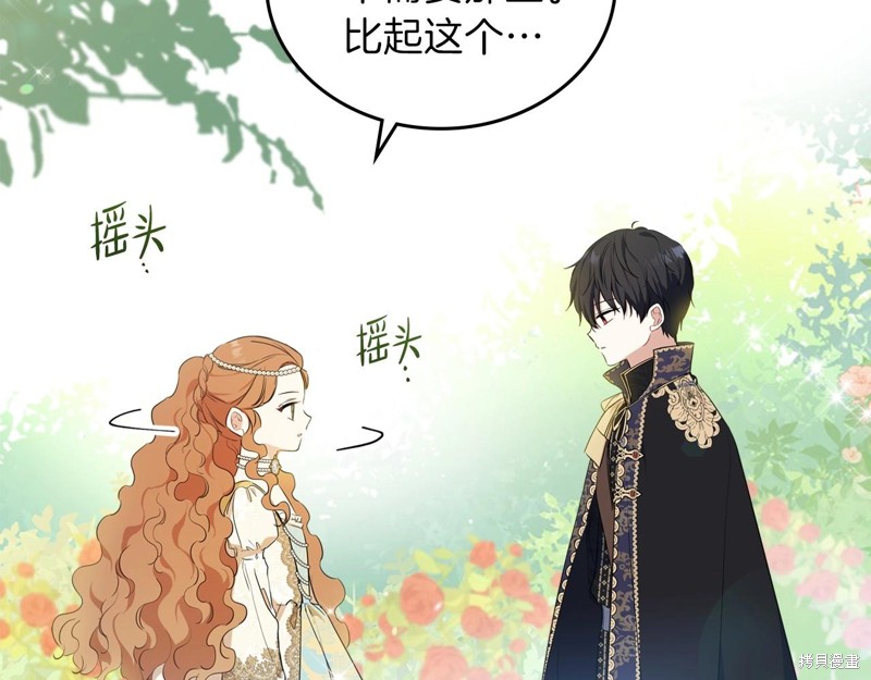 第 160 页