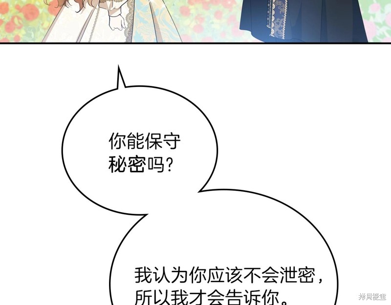 第 161 页