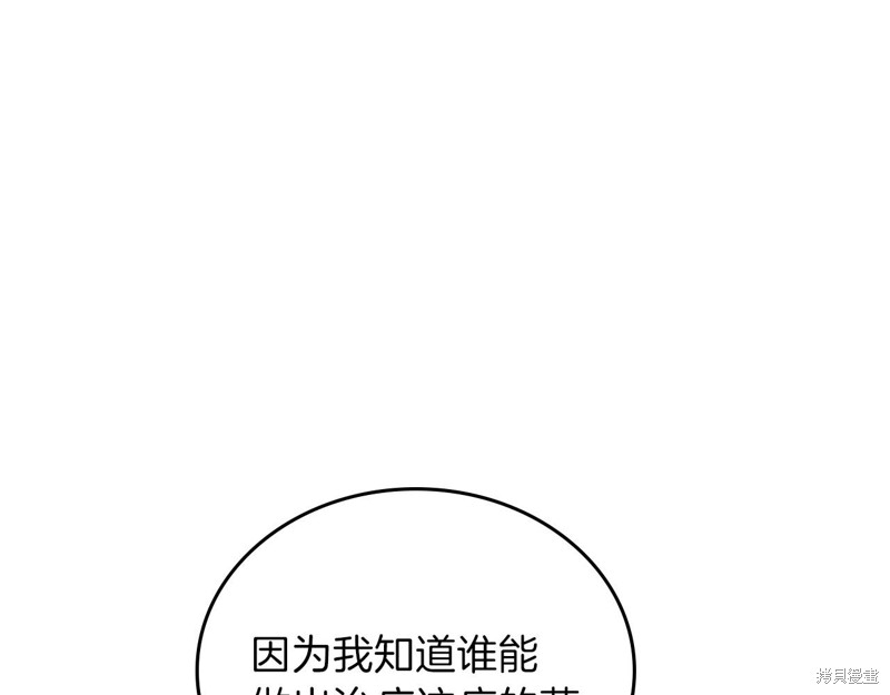 第 171 页
