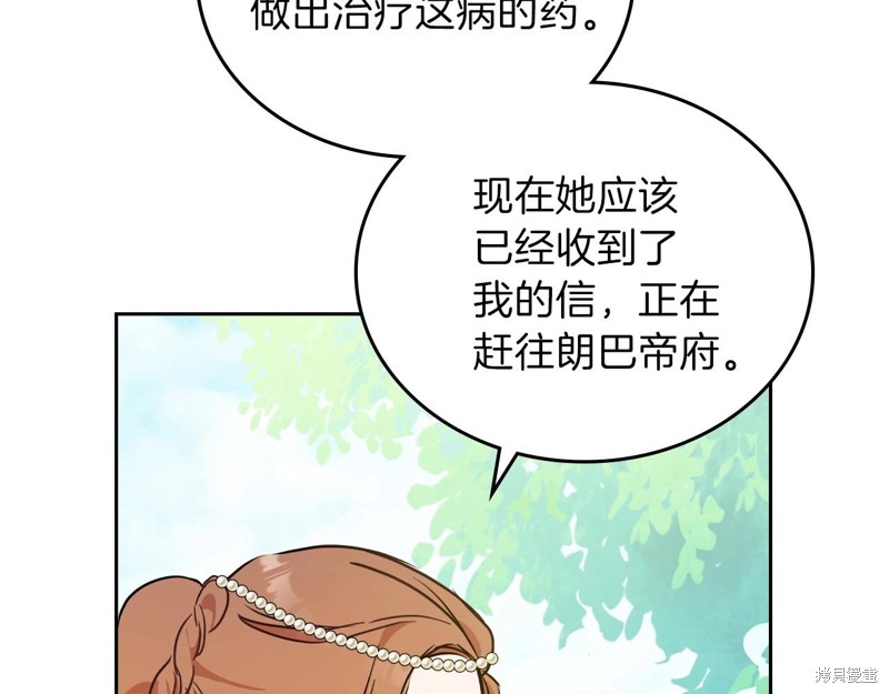 第 172 页