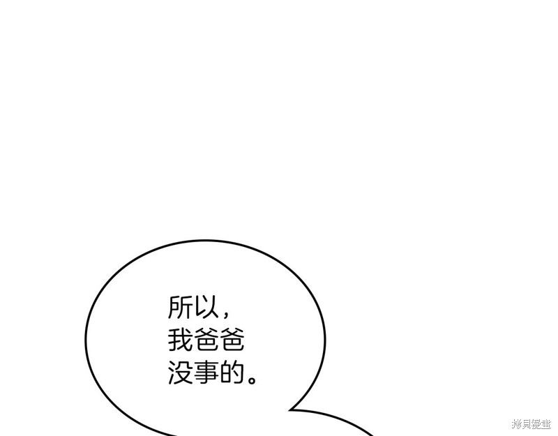 第 174 页