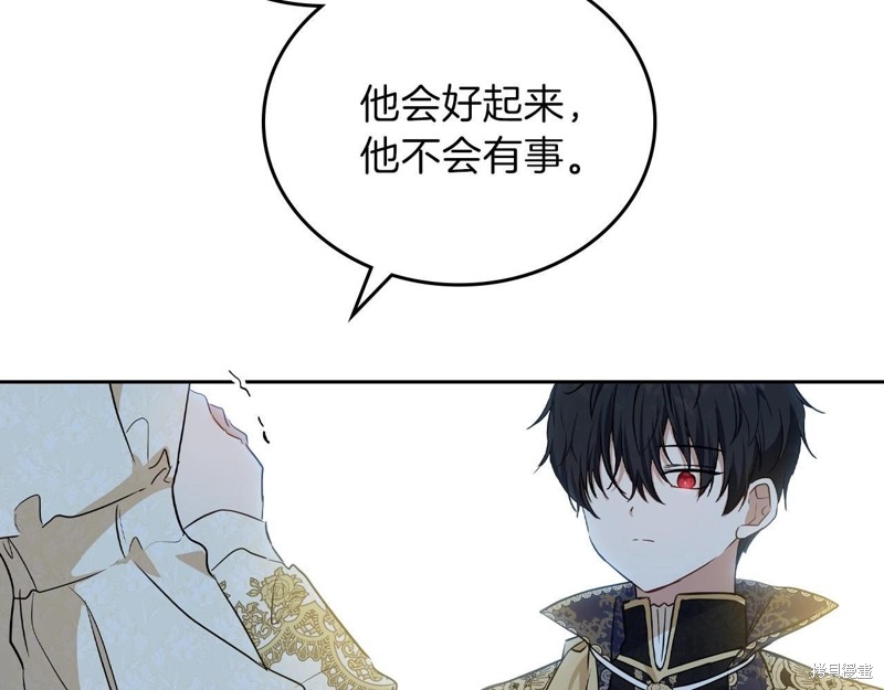 第 175 页